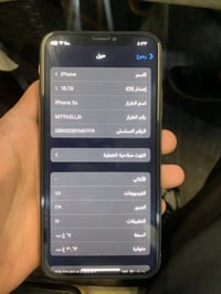 ايفون اكس اس • ٦٤ • بطارية ١٠٠