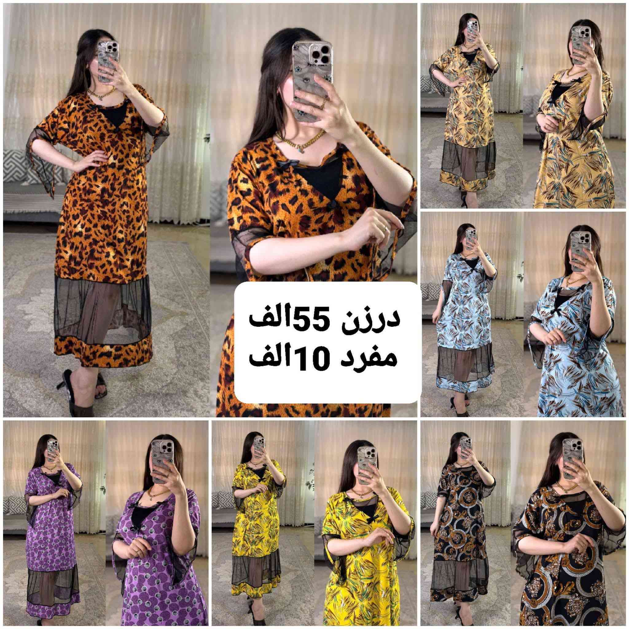 جمله ومفرد اقل طلب نص درزن


**إذا كنت صاحب هذا الإعلان وتريد حذفه لأي سبب، رجاءا أرسل رسالة إلى الدعم الفني**