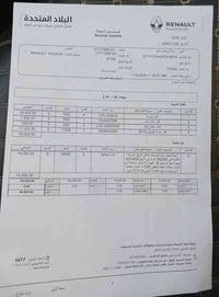 رينو كوليوس ٢٠١٣ للبيع ماشية ١٥٨ قابل للزيادة سيارة بلادية و بإسمي رقم...