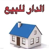 الماجديه شارع الجامع • ١٢٧م • دار طابق ونص