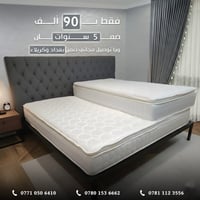 ⚠️🚨 انتباه! عرض محدود… وما رح يتكرر! 🚨⚠️ إذا بعدك تتحمّل ألم ظهرك ونوم...