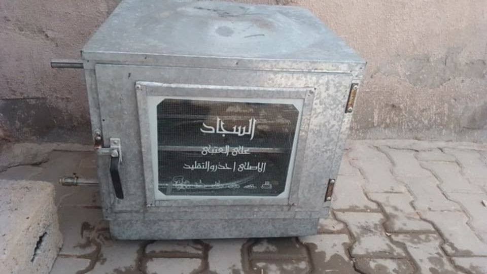 فُرنِ غُآزٍيَ لَلَبًيَعٌ جّدٍيَدٍ بًعٌدٍهّ


**إذا كنت صاحب هذا الإعلان وتريد حذفه لأي سبب، رجاءا أرسل رسالة إلى الدعم الفني**