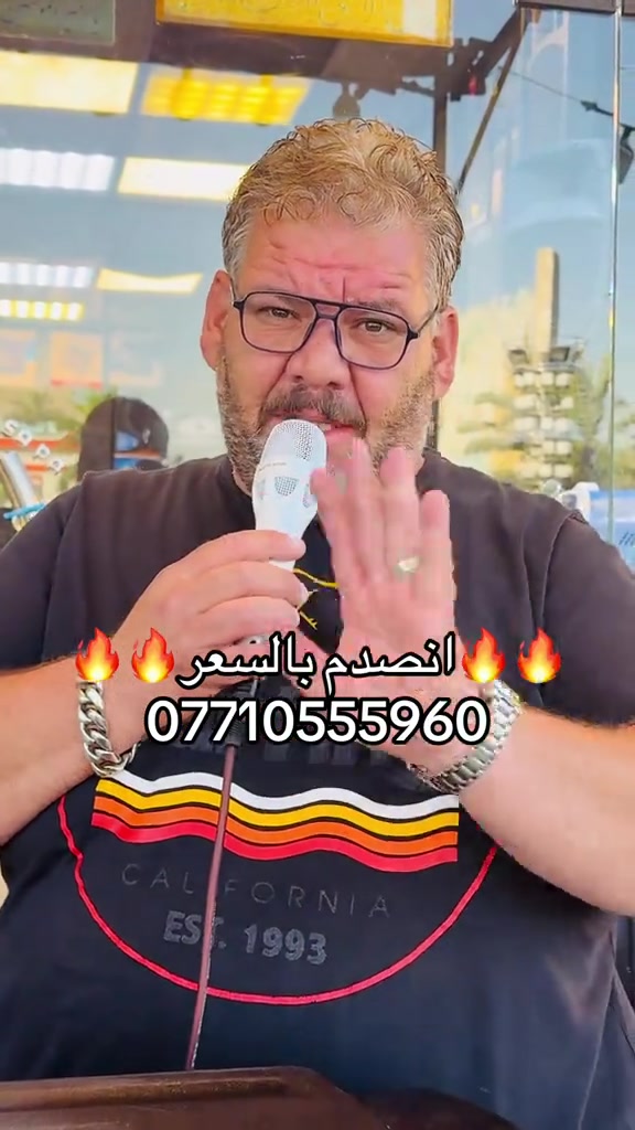 #مدينةالصدر #CapCut #مواكب_حسينية #ذي_قار #ديالى_بعقوبه_مجسر_حي_المعلمين 


**إذا كنت صاحب هذا الإعلان وتريد حذفه لأي سبب، رجاءا أرسل رسالة إلى الدعم الفني**