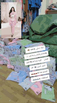 #تخفيضات_كسر_سعر_الدرزن_55_الف_لاصحاب_المشاريع_الصغيرة  اتراك  نسائي ....