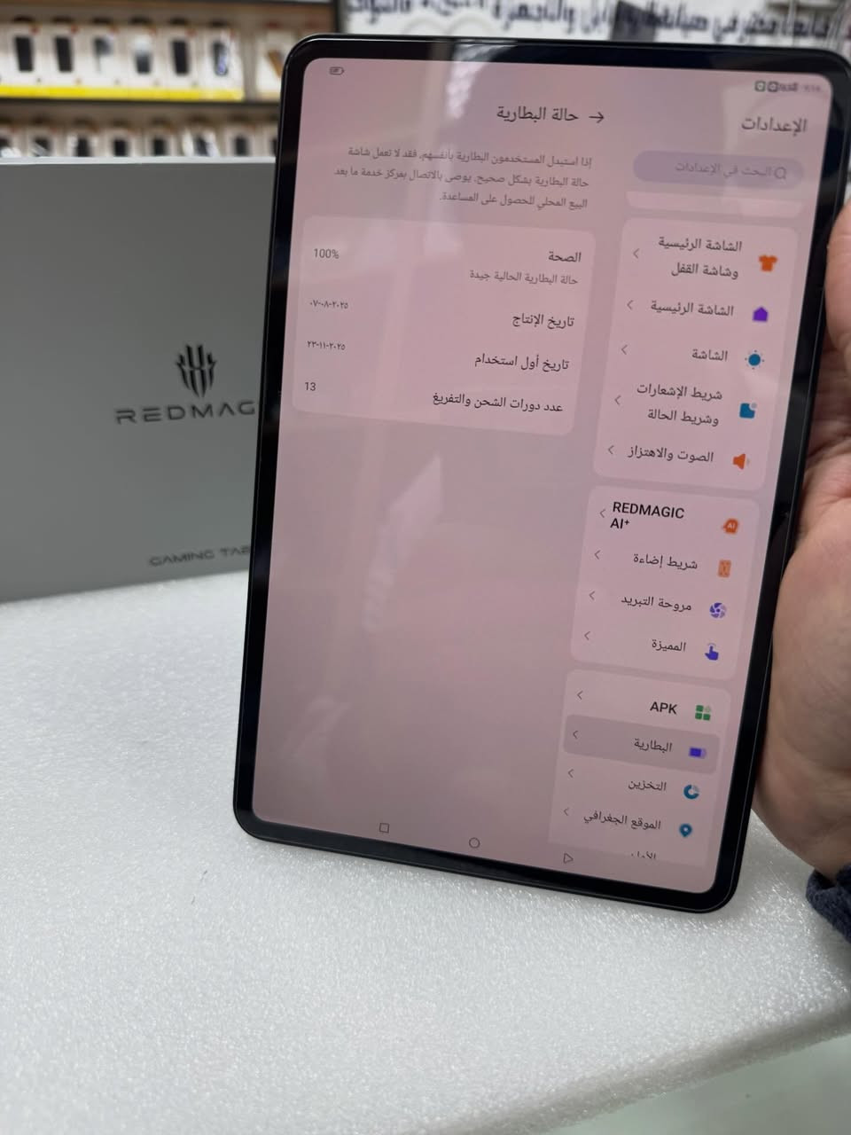 رجع توفر من جديد وحش الألعاب 🔥🔥🔥 
مشحون 13 مره فقط 
تفاصيل خاص.


**إذا كنت صاحب هذا الإعلان وتريد حذفه لأي سبب، رجاءا أرسل رسالة إلى الدعم الفني**