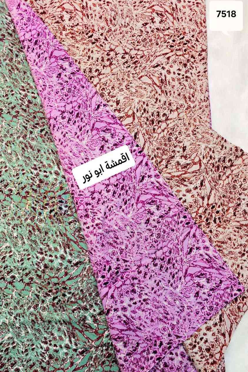 رمضان كريم أعزائي الزبائن الكرام 
بفضل الله فتحنا الموسم الصيفي 2026
وصلت أرقى وأحدث وأجمل الموديلات المميزه كشمير ايطالي موديلات شماليه 
درجه أولى 💯💯
أرخص الأسعار وأفضل الماركات 
اقمشة ابو نور البزاز & جمله و مفرد 
خانقين مول 🌺***********🌺
