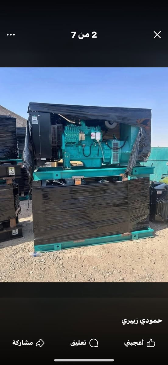 سلام عليكم ورحمة وبركاته
وصول بضاعة جديده للمولدات
الكمنز 24/114/ ولف /  250 /200  كيفي
الكمنز 150/100 كيفي 
شتاير 400 كيفي
بيركز من 50 كيفي إلى 150 
العنوان بغداد رقم الهاتف / ***********
***********
