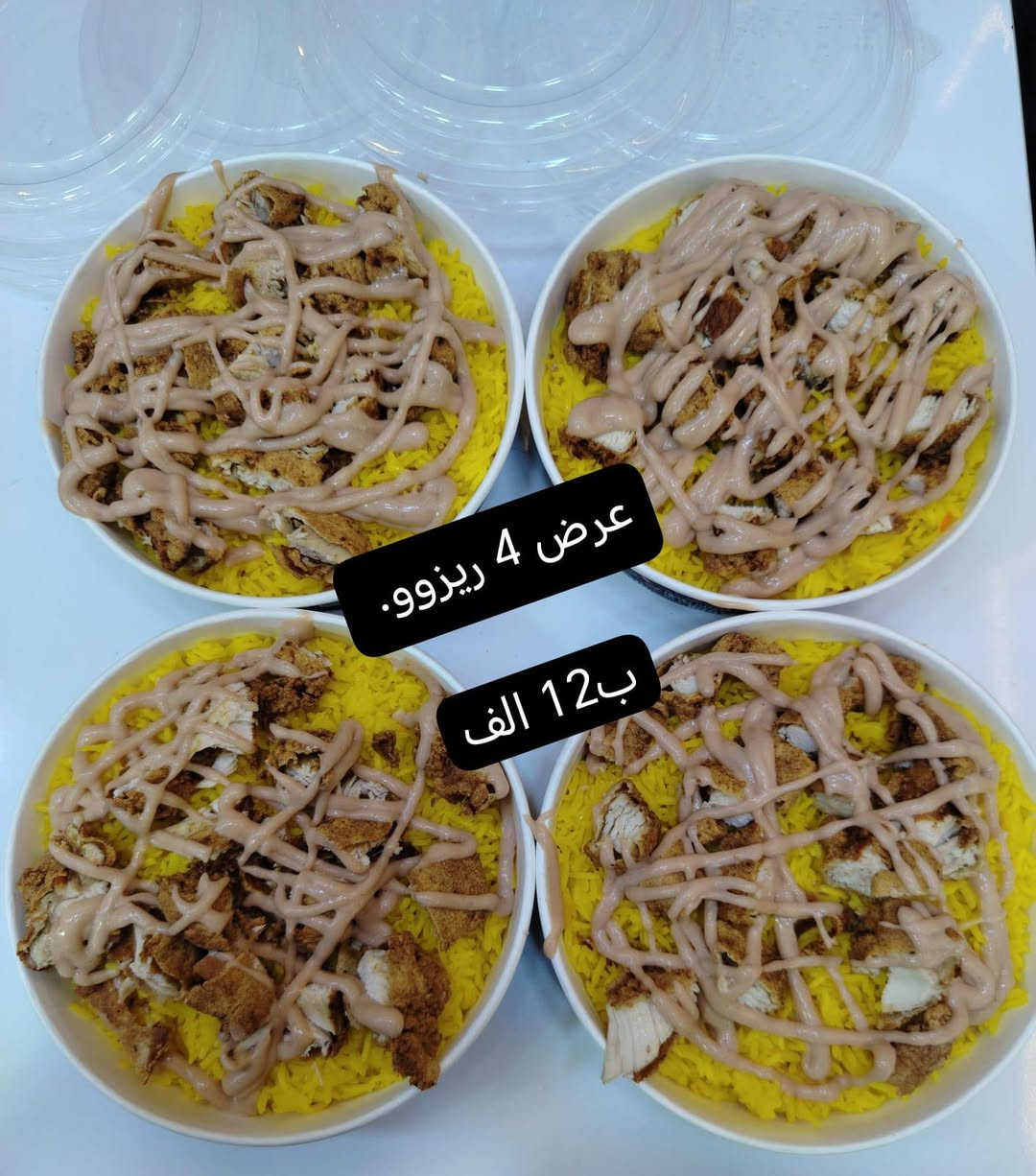 الحجز واتساب ‏ ***********‬‏ 

متوفر. توصيل جميع مناطق الشطره
