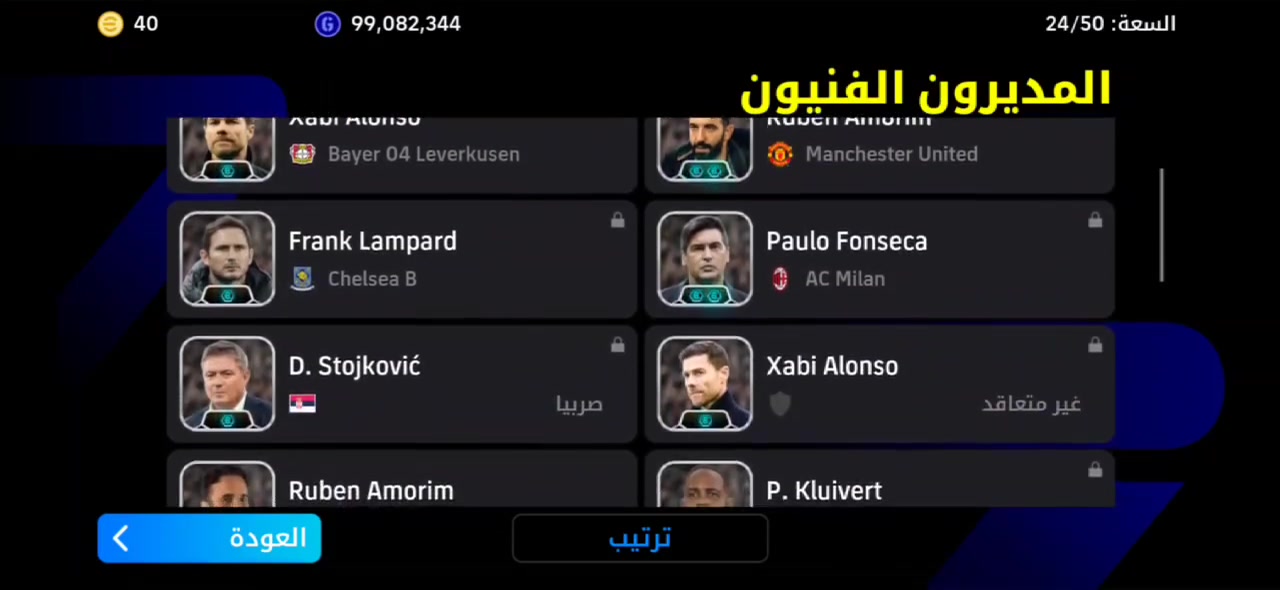 الكسر وصل يمي 🔥
📸 من #اقـوى حـسـابـات اللـعـبه😈

🔗 ربط كونامي فقط ✅

💰 السعر #500 🇮🇶💸🧱

✅متاح #مراوسه مع فرق1️⃣

⚡⚡⚡⚡⚡⚡⚡⚡

✉️ للتواصل:⬅️خاص


**إذا كنت صاحب هذا الإعلان وتريد حذفه لأي سبب، رجاءا أرسل رسالة إلى الدعم الفني**