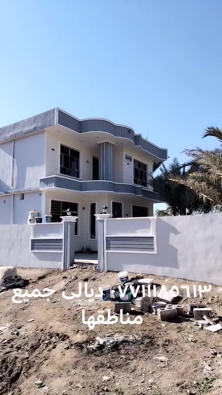 سلام عليكم ورحمة الله مستعدون العمل وبانسب الاسعار واتساب *********** اختصاصنا الديكور جميع أنواعه وبسعر جدامناسب وحسب الطلب
