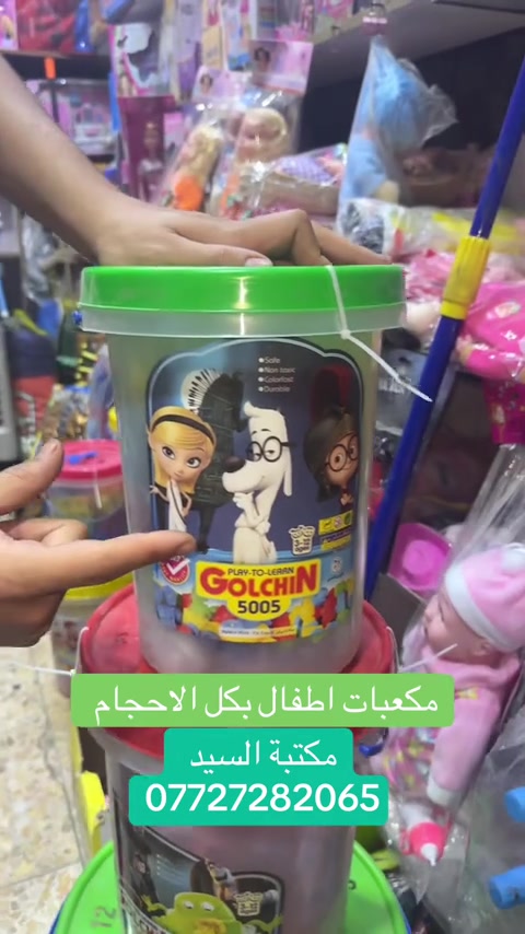 #foryoupage #fyp #tikktok #viral 


**إذا كنت صاحب هذا الإعلان وتريد حذفه لأي سبب، رجاءا أرسل رسالة إلى الدعم الفني**