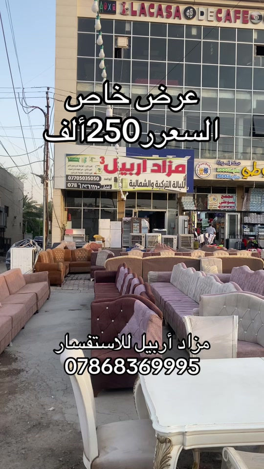 #شعب_الصيني_ماله_حل😂😂 #مشاهير_تيك_توك #محافضات_العراق #كسبلور #محافضات_العراق_بصره_ميسان_بغداد_الكوت 


**إذا كنت صاحب هذا الإعلان وتريد حذفه لأي سبب، رجاءا أرسل رسالة إلى الدعم الفني**