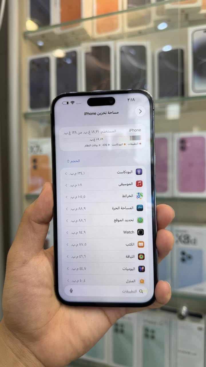 ايفون 14 برو ماكس شرق اوسط ماستر A/AA ذاكرة 128 بطارية 76 بلادية الجهاز نضافه 100‎%‎ فقط مبدل شاشه نوعيه حلوة الجهاز كله شغال ✅💯 مع وصل ضمان من المركز لمدة 5 ايام 
السعر 550 الف 🔥 قفلة من الاخير 
بغداد / البياع شارع 20 اسم المحل مركز حسان للموبايل 
***********
