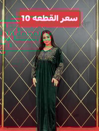 دشداشة قديفة • مقاسات L XL 2XL • الديوانية