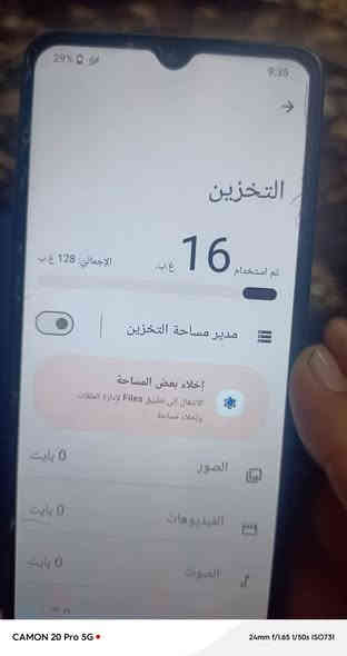 السلام عليكم جهاز ريدمي A3
ذاكره 128 الرام 4+4 لبيع سعرو 100 وبي مجال 
 مكاني حمام العليل  الاستفسار اتصال عل الرقم.    ***********
