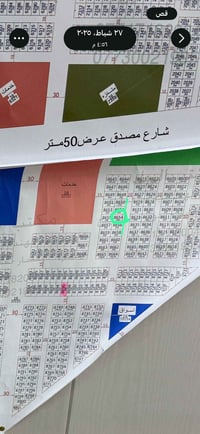 متوفر قطّعه بالصحه الملحق قريبه عل شارع ٥٠ وبظهر الخدمات متوجه طابو وك...