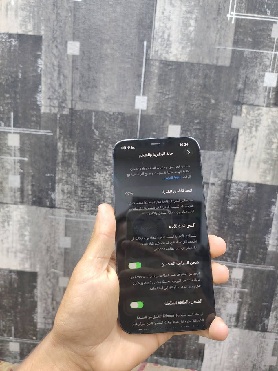 السلام عليكم ايفون 12 برو ماكس بطاريه 97🔋 للبيع ذاكره 256 نموذج M شرق اوسط التلفون زلغ مابيه كلش نضيف ممبدل بي شي وممفتوح مكاني كوت خاجيه شارع  40 رقمي للتواصل + واتس اب ***********
السعر 500 وبي مجال ❤️
السلام عليكم ايفون 12 برو ماكس بطاريه 97🔋 للبيع ذاكره 256 نموذج M شرق اوسط التلفون زلغ مابيه كلش نضيف ممبدل بي شي وممفتوح مكاني كوت خاجيه شارع  40 رقمي للتواصل + واتس اب ***********
