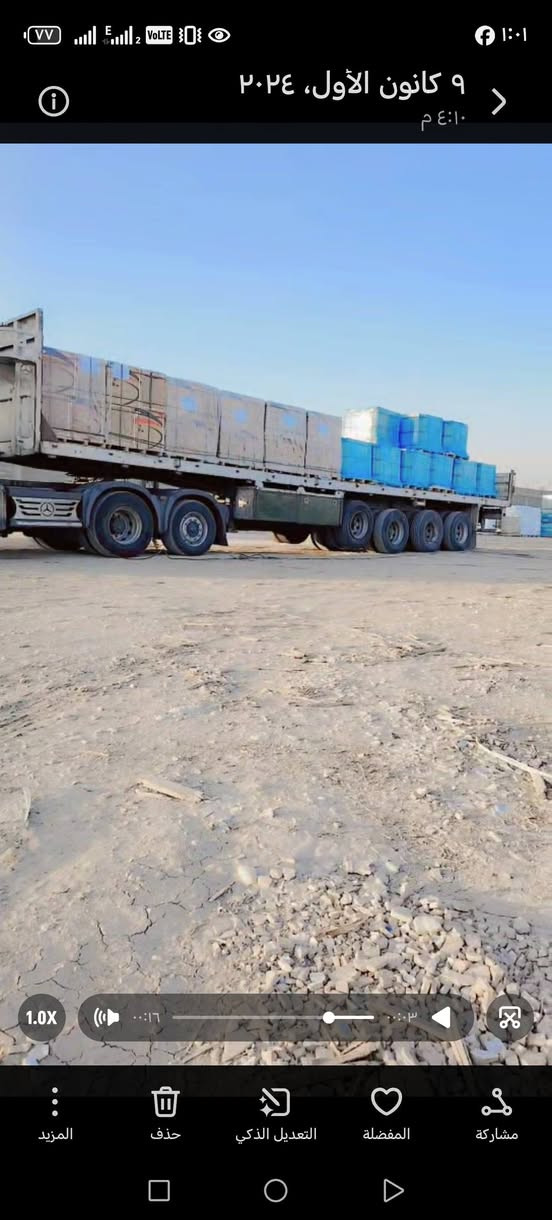 سلام عليكم عربانه البيع بلوم دناكير صيني 14 مكفوله تخم تاير طول 13 و 60 سعر 85) ***********
