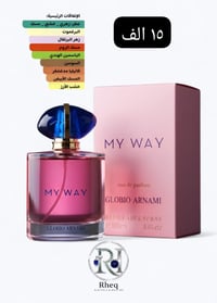 عطر ماي وي