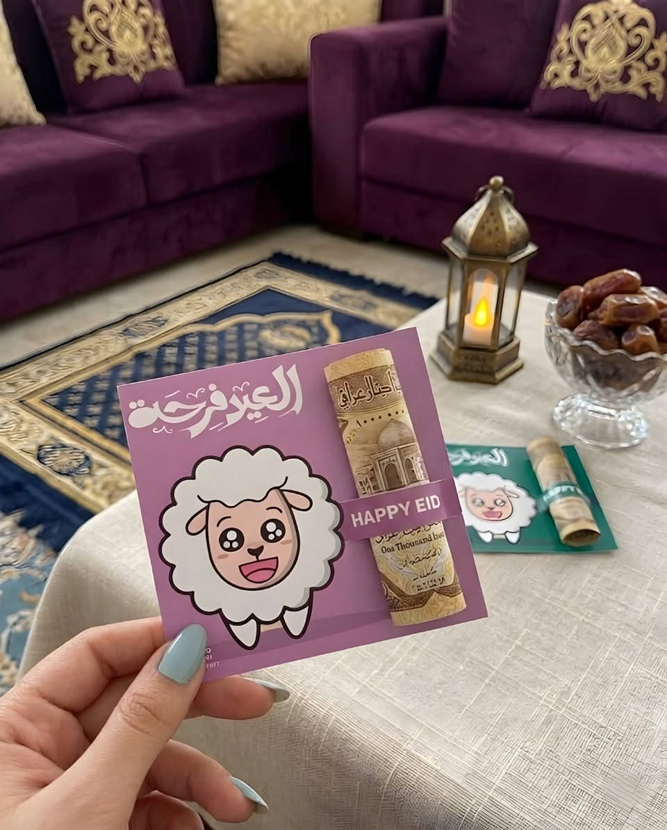 🐑✨ توزيعات عيد الأضحى
تصميم لطيف للعيديات والهدايا 💜
متوفر تنفيذ حسب الطلب 🎁
للطلب مراسلتنا 📩


**إذا كنت صاحب هذا الإعلان وتريد حذفه لأي سبب، رجاءا أرسل رسالة إلى الدعم الفني**