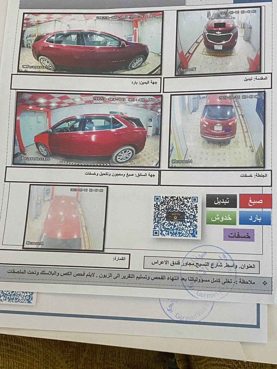 السلام عليكم
كونكس ١٨ للبيع باأسمي
رقم بغداد جاهزه محرك
گير تخم تاير صدر جديد
تبريد تدفئه بيبان بصمه
تشغيل بصمه
مشروع وطني
حادثه جاملغ ايسر مع بنيد
فقط..باقي التفاصيل
اتصل ودلل
السعر ١٣٢ ورقه
الاتصال على الرقم ***********
***********
