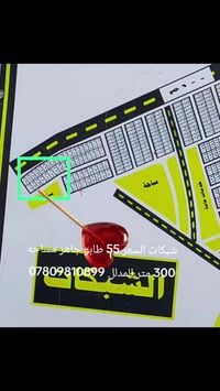 السبعات • ٣٠٠م • أرض