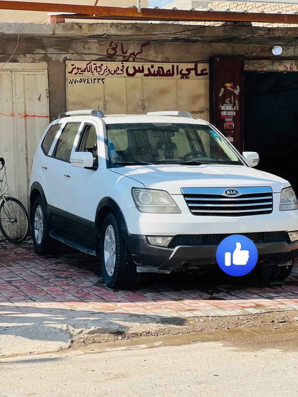 السلام عليكم كيا موهافي للبيع مديل 2012 سنويه جديده رقم أنكليزي بغداد كشنات جلد + تحكم كهربائي فتحه سقف فول مواصفات تبريد 3 قطع تخم تاير جديد  بيها بنيد مصبوغ فقط بدون حادث وباب نفس الحاله توديها سونار وتفحص مكاني بغداد السعر 130 وبيها مجال ايي استفسار ***********
