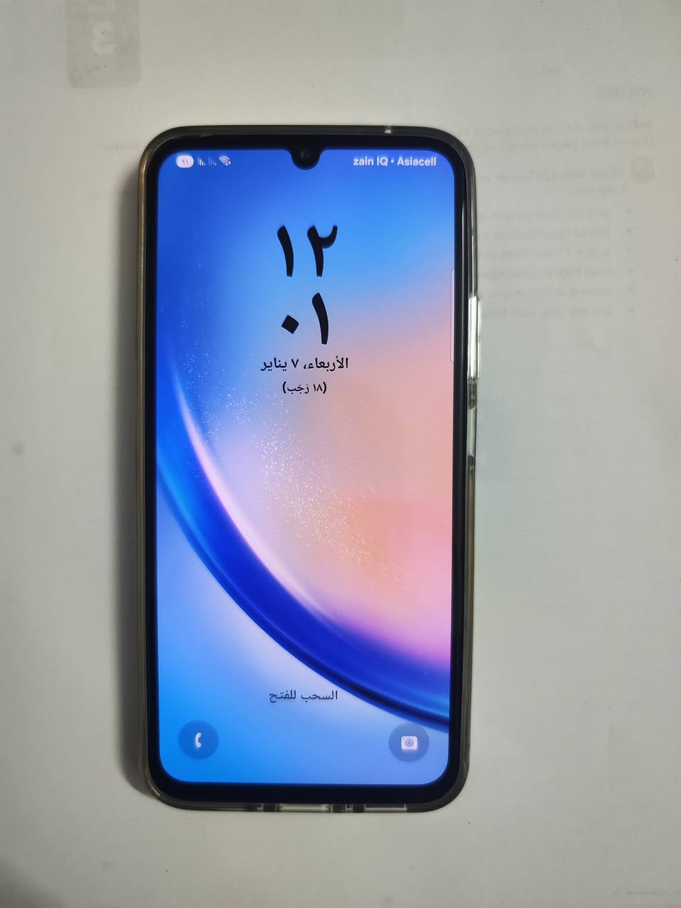 A34
256/8
جهاز نضيف جدا 
كامل غراض
مكاني بغداد  قرب مرورتاجيات
 السعرر 250وبي مجال 
رقم ***********
