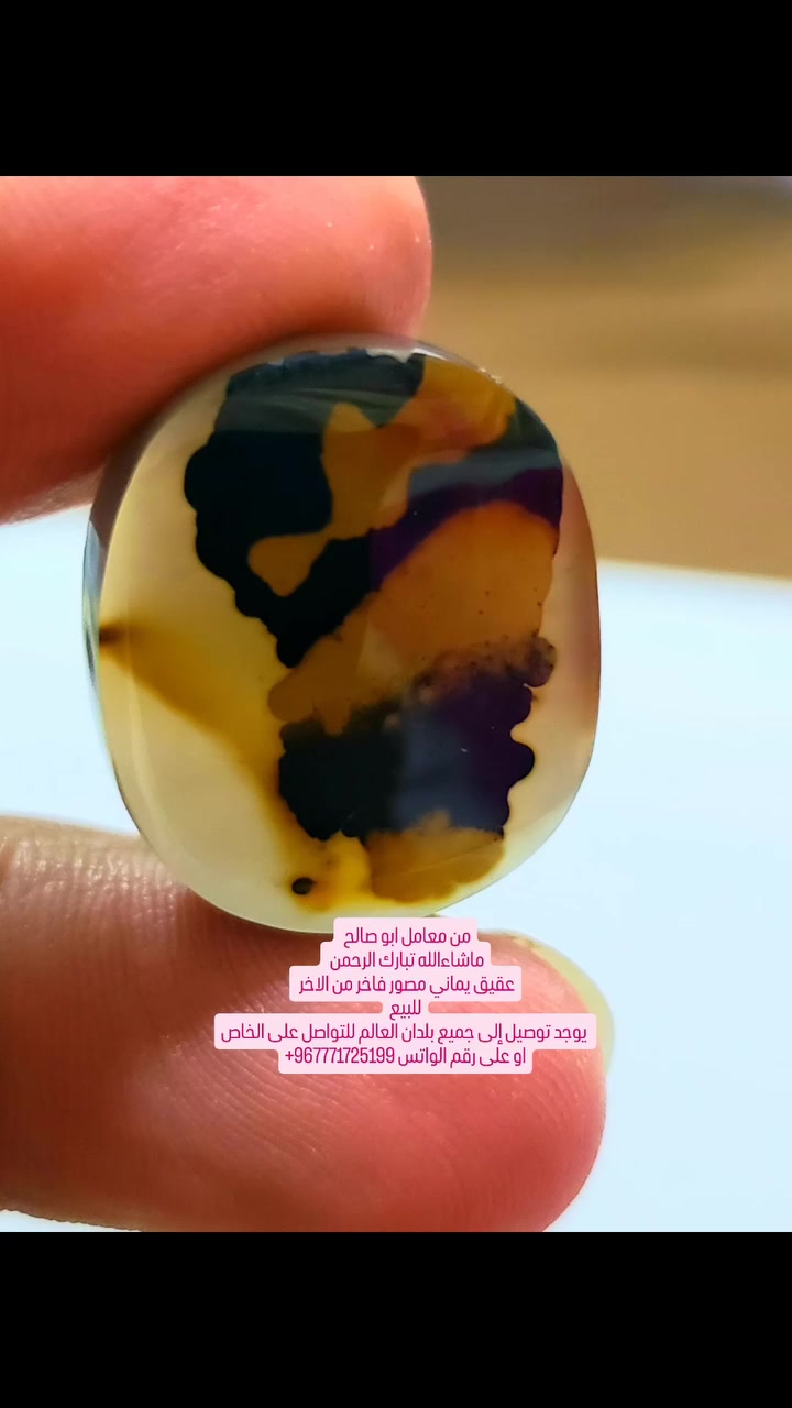 من معامل ابو صالح 
ماشاءالله تبارك الرحمن 
عقيق يماني مصور  فاخر من الاخر 
للبيع يوجد توصيل إلى جميع بلدان العالم للتواصل على الخاص او على رقم الواتس +967771725199


**إذا كنت صاحب هذا الإعلان وتريد حذفه لأي سبب، رجاءا أرسل رسالة إلى الدعم الفني**
