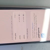 آيفون ١١ برو ماكس • ٢٥٦ • شاشة وبطارية مبدلة