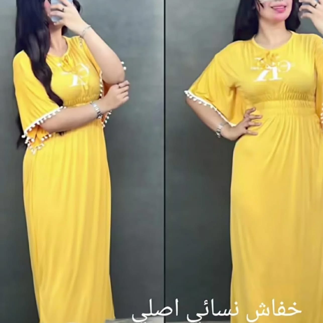 تنزيلات تنزيلات
دشداشه نساىي خفاش الاصلي
بسعر 4000 دينار
العنوان كوت حي الجهاد مقابل جامع الامام السجاد 
تنزيلات ارخص الاسعار 
***********
