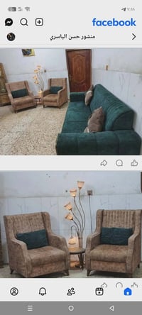 صوفا • للبيع