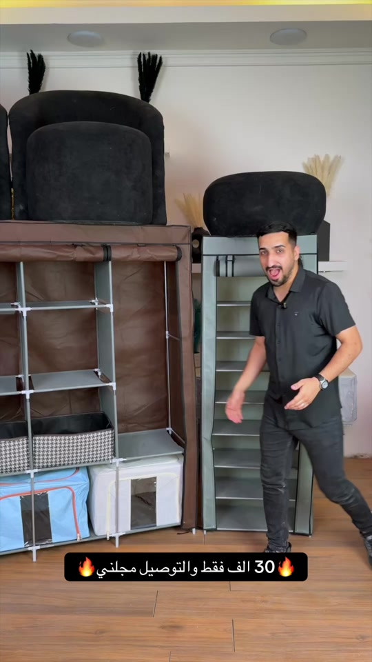 🔥اقوى عرض بالعراق🔥 كنتور قماش الحجم الكبير + جزامه قماش الحجم الكبير  والداخل مالتهن يكون ستنستيل بالكامل  قويات جداً ويتحملن اوازان ثقيله  ومنظرهن يكون كلش حلو وعصري  كل هذا بسعر 30 الف بس والتوصيل مجاني  للحجز ارسل رقمك وعنوانك وباچر يوصلك 🚗


**إذا كنت صاحب هذا الإعلان وتريد حذفه لأي سبب، رجاءا أرسل رسالة إلى الدعم الفني**