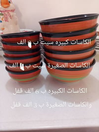 فرفوري • بابل المحاويل • مكاني