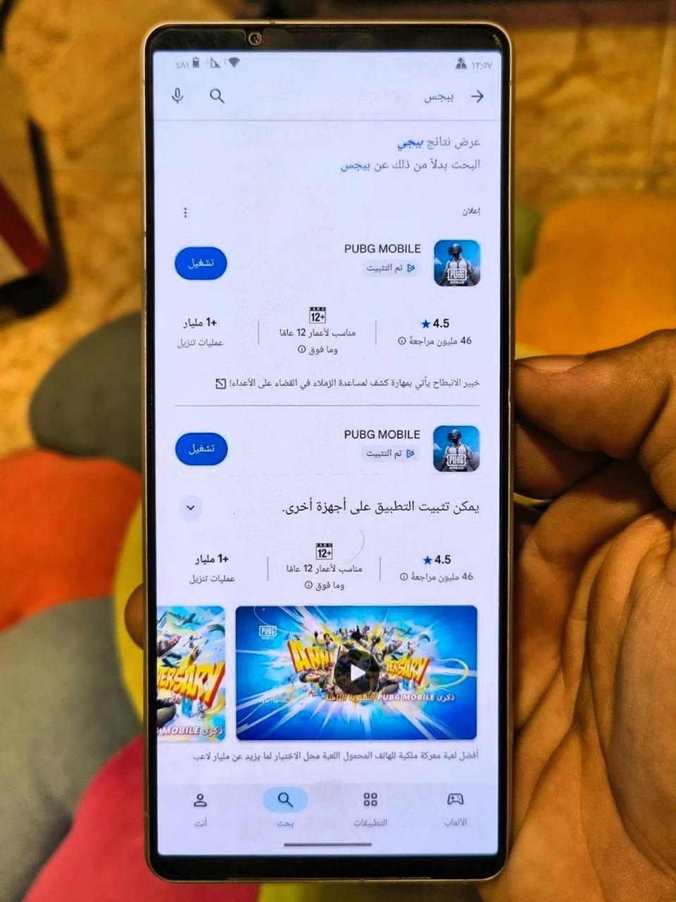 سوني1مارك5   مراوس او بيع قطعة رهيية ما شاء الله 
لون تيتانيوم  فخم شكد ماكول فخم قلليل ويجذب نضر 
نضافة100/100  قطعه جذب اكو بنضافتهة 
 ذاكرة256 
دبل شريحة  يستقبل 2
+ شريحة ايسم
نسخة عربي كامل بلاد 
معالج 8 جين2
العاب120 دلتا فورس كلفديوتي كلشي 
اتصال وتساب او خط.  بغداد محكمة شعب
 ***********
