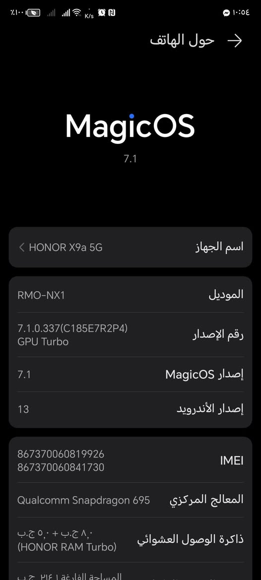 هونر x9a
مبدل ضهر وايسي بدون غراض 
سعر 175وبيه مجال


**إذا كنت صاحب هذا الإعلان وتريد حذفه لأي سبب، رجاءا أرسل رسالة إلى الدعم الفني**