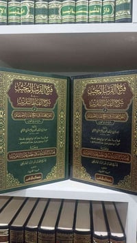 الاتنين سوا • تيليجرام