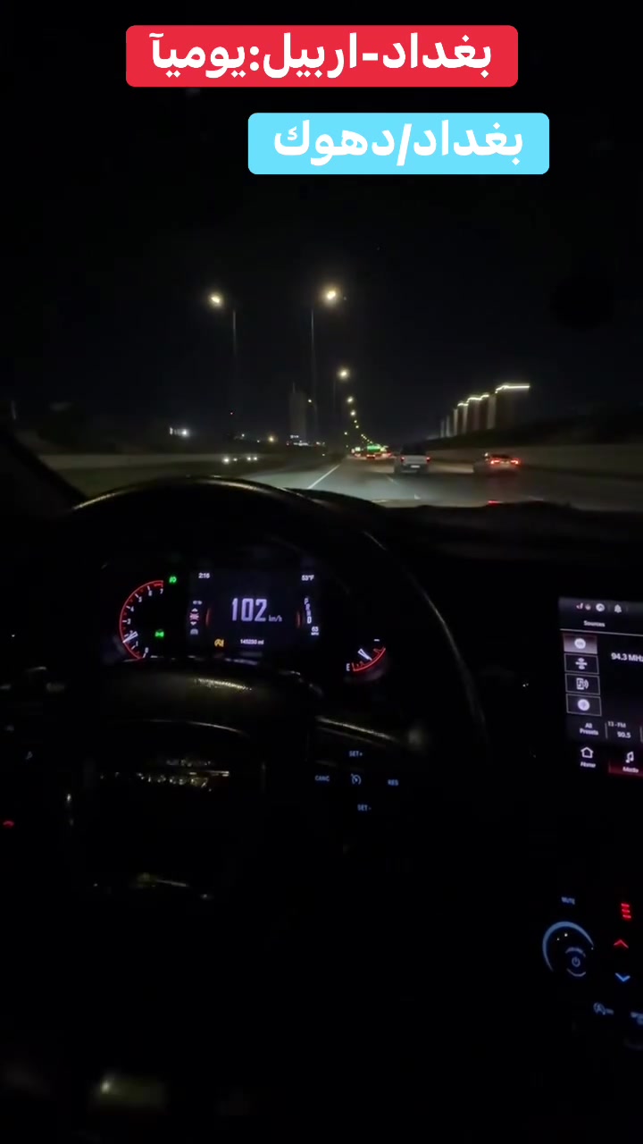 يالله ) لنقل المسافرين يوميآ   من لباب للباب بغداد اربيل )
بغداد سليمانيه 🚕 *********** اربيل بغداد

             سيارتنه رسميه مسجله في الهيئه     )(بغداد دهوك 

لنقل البريد السريع 📪   (VIB)شركة الجود لنقل المسافرين داخل وخارج بغداد
