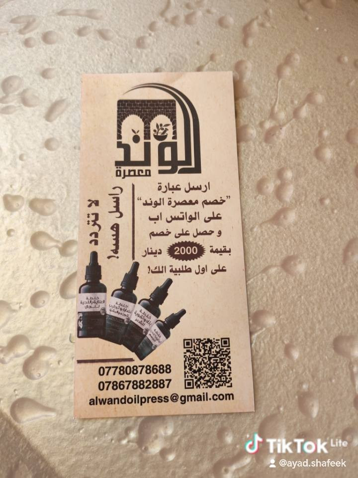 معصرة الوند خانقين مقابل محكمة خانقين بجانب ابو احمد مصلح الثلاجات ولدينا خدمة توصيل لجميع المحافظات


**إذا كنت صاحب هذا الإعلان وتريد حذفه لأي سبب، رجاءا أرسل رسالة إلى الدعم الفني**