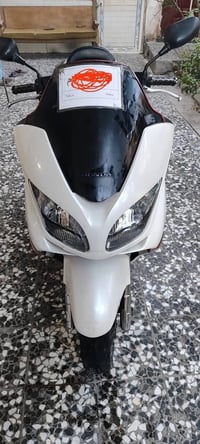 فورزا • كهربائيات شغالة • نمرة انكليزي