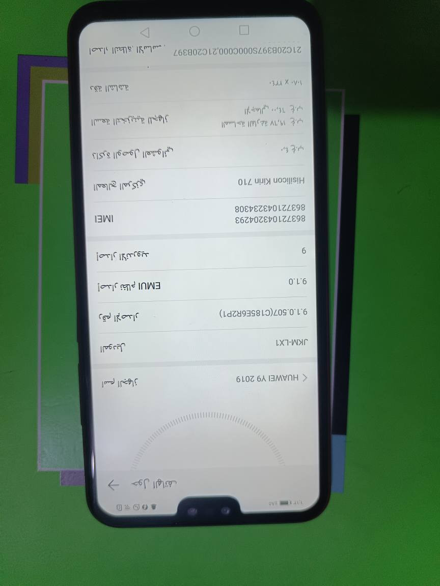 هواوي y9جهاز مكفول من كلشي ذاكره 64لامثلح ولاشي بلادي جهاز كلش حلو نضافه فول بلادي ناصرية, ذي قار


**إذا كنت صاحب هذا الإعلان وتريد حذفه لأي سبب، رجاءا أرسل رسالة إلى الدعم الفني**