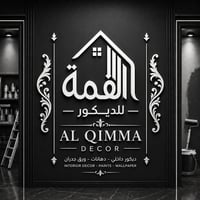 جبس بورد • ديكور حديث • صبغ