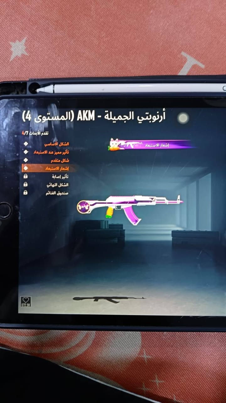 حساب بوبجي للبيع
مستوا 75
33 سلاح يطور
للتواصل خاص واتساب ***********
