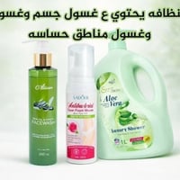 غسول وجه • غسول • منتجات عناية شخصية • جل استحمام • صابون مضاد للبكتير...