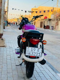 دايون • ٢٠٢٣ • سنويه
