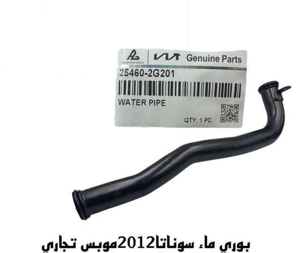 سلام عليكم توفرت بواري ماء وجبه جديده جملة فقط
جملة فقط ‼️‼️‼️‼️ 
يوجود توصيل لكل العراق
  ***********-***********
 قناتي تلكرام انشر بيها صور واسعار
 https://t.me/+K0iq6OdG8JA5NmVi
