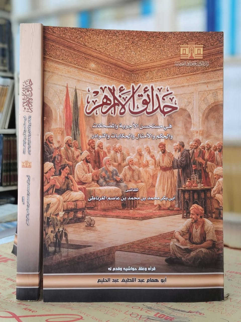 توفرت مجموعة كتب
جديدة
بمكتبة ابن الأثير
يوجد توصيل لكافة المحافظات
*********** واتساب
*********** واتساب
