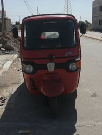 تكتك • بياجو • اوراق