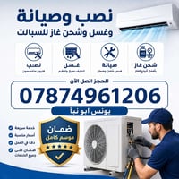 إلكترونيات • أجهزة منزلية • اتصال
