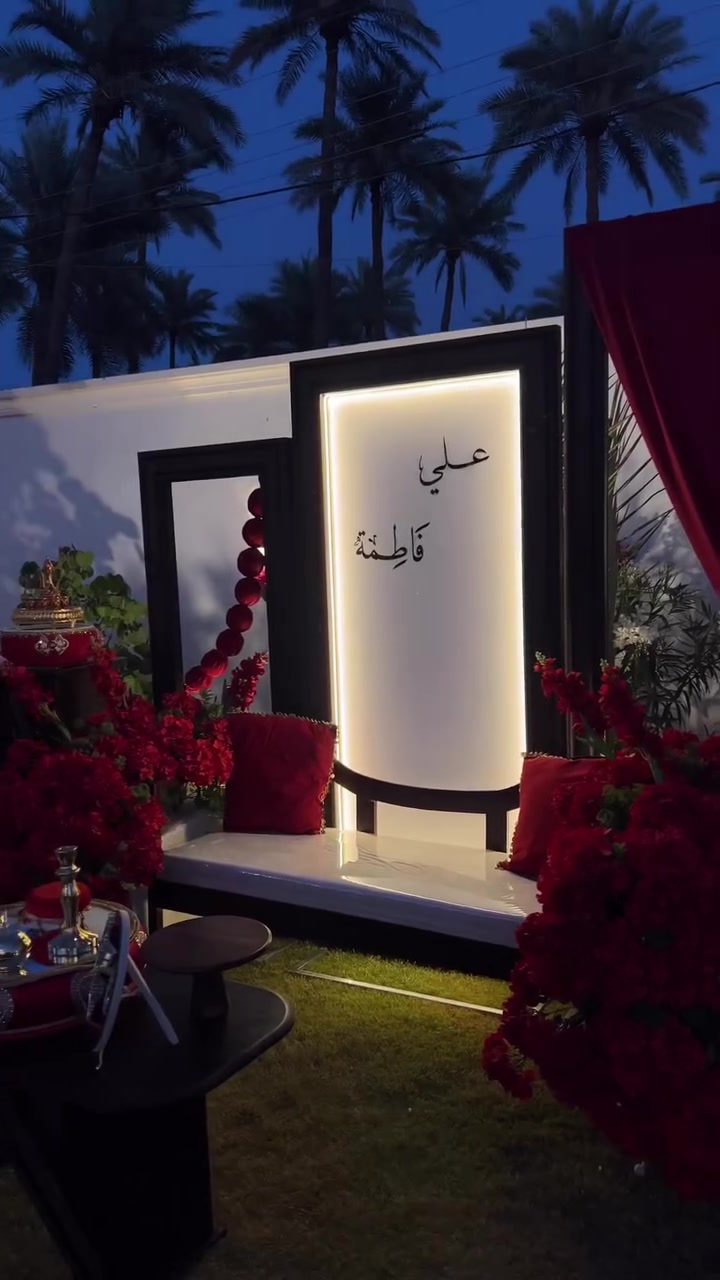 خلي ليلة العمر تحجي عنك
تبحث عن كوشة فخمة تخلي عرسك غير عن الكل
احنا نوفرلك افخم تصاميم الكوشات بلمسة ملكية تناسب ذوقك وباحدث الديكورات العالمية

راسلنا الان واحجز ***********
